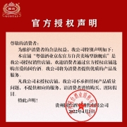 国台酱香型白酒 国台大师工造精品  53度500ml单瓶装