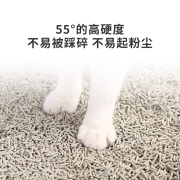 小佩豆腐猫砂 活性炭除臭猫沙豆腐砂豆腐渣猫沙无尘结团吸水可冲厕所 豆腐猫砂 2.65kg*3包 规格