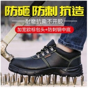 卫尔盾 夏季劳保鞋男带钢板钢包头防砸防刺透气轻便耐磨防水工作鞋