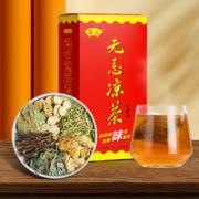无忌 凉茶 30g