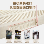 京东京造 森呼吸系列泰国进口天然乳胶床垫 94%天然乳胶泰国原产进口床褥子ECO认证一等品A类双人180*200*5cm