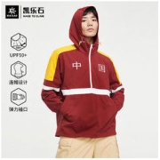 KAILAS 凯乐石 中国攀岩队休闲外套 KG2116512