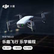 DJI 大疆 特洛 Tello 可折叠 四轴无人机