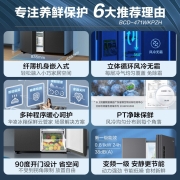华凌冰箱471升对开门超薄冰箱双开门家用冰箱风冷无霜纤薄机身变频两门冰箱节能省电大容量BCD-471WKPZH