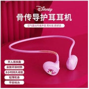 Disney 迪士尼 官方新款升级骨传导蓝牙耳机骨传导无需入耳挂式无痛55.14元