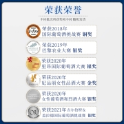 拉蒙 劳雷特酒庄贵腐正牌甜白葡萄酒 750ml 法国原瓶进口 波尔多AOC/AOP