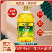 长寿花 4.68L玉米油非转基因物理压榨一级家用食用油植物粮油烘焙