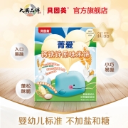 贝因美（Beingmate）菁爱铁钙锌原味婴幼儿米饼 宝宝零食 婴儿零食营养儿童 磨牙饼干50g
