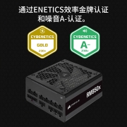 美商海盗船 (USCORSAIR) RM850x 850W电源 金牌认证/全模组/风扇启停/智能唤醒/超长质保