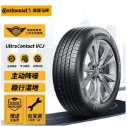 Continental 马牌 UCJ 汽车轮胎 195/65R15 91V
