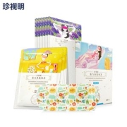珍视明 蒸汽热敷眼罩 10片装 缓解眼疲劳
