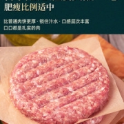 今聚鲜 M5级谷饲原切安格斯牛肉饼 150g*6片