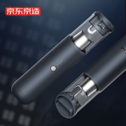 京东京造 车载手持吸尘器汽车吸尘器无线mini款车家两用无线吸尘器大吸力迷你轻巧