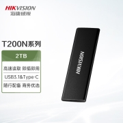 海康威视（HIKVISION）2TB Type-c USB3.1移动硬盘 固态（PSSD）金属质感 小巧便携 3年质保 只换不修