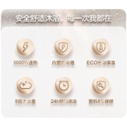 长虹 CHANGHONG 60升高温灭菌电热水器 一级能效 智能断电 3000W高效速热 8倍增容 储水式电热水器60E5