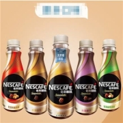 京东极速版：雀巢咖啡 Nescafe 丝滑拿铁咖啡/榛果/摩卡/焦糖 268ml*15瓶  口味混合