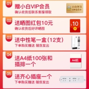 奔图（PANTUM） M6202NW黑白激光M6202W青春版WIFI打印家用作业复印 多功能一体机 M6206W【QQ+微信打印】【256MB大内存】
