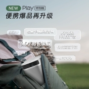 极米（XGIMI） New Play 特别版 便携户外 手机同屏（一体式支架 3.5小时续航） 便携新升级