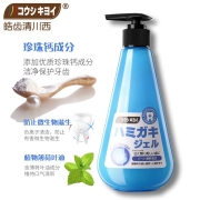 皓齿清 牙膏川西亮白清新口气清洁口腔日本进口玖耀皓齿按压式成人牙膏减轻牙渍套装 新升级 珍珠洁爽【洁净牙齿】（蓝色）251g（新升级）
