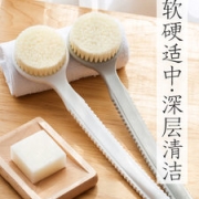 奕西 洗澡刷软毛刷背神器搓澡刷长柄