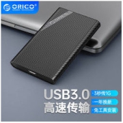 ORICO 奥睿科 2.5英寸 SATA硬盘盒 Micro-B 2521U3 黑色