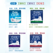 蓝标铂钻EverClean猫砂低尘活性炭除臭膨润土净味25磅4盒 紫标25磅*4盒