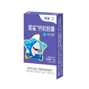 京喜：星鲨 钙软胶囊12粒×7件
