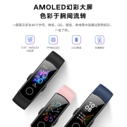 荣耀手环5 珊瑚粉 智能运动 幻彩屏触控 表盘市场 睡眠、血氧检测 实时心率 50米防水+泳姿识别 移动支付