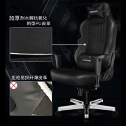 阿卡丁（AKPLAYER）电竞椅 老板椅 总裁椅 头层牛皮办公电脑椅 人体工学椅 幕天 PU款