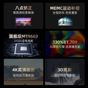 长虹 D6 Pro 激光电视 家庭影院投影机+100英寸菲涅尔抗光硬屏 (4K超清 支持3D 300nit 高亮 八点矫正 )