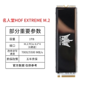 影驰 （Galaxy）HOF名人堂 SSD固态硬盘 M.2接口(NVMe协议) PCI-E4.0硬盘 HOF EX 1T SSD