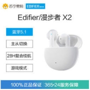 EDIFIER 漫步者 MiniBuds 入耳式真无线蓝牙耳机