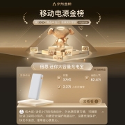 倍思 充电宝20000毫安时支持苹果20W 双向快充迷你大容量移动电源小巧便携可上飞机 适用于苹果华为小米安卓