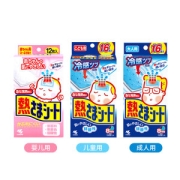 日本进口 小林制药 宝宝/成人 退热贴 16片