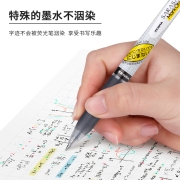 斑马牌（ZEBRA）中性笔 0.5mm子弹头按压签字笔 学生考试笔 学霸系列 JJ77 黑色 6支装