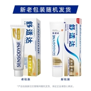 舒适达（sensodyne）李易峰同款抗敏感牙膏 清新口气 含氟牙膏 多效护理300g