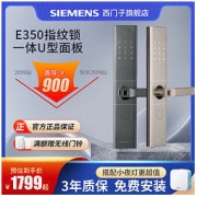 SIEMENS 西门子 智能门锁指纹锁E350密码锁防盗C级锁芯夜灯组合官方旗舰店