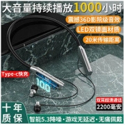 Halfsun 影巨人 PDA700无线蓝牙耳机挂脖运动舒适苹果华为vivo小米OPPO通用
