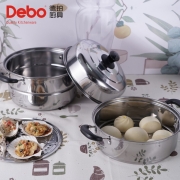 Debo德铂双层蒸锅不锈钢汤蒸两用锅26cm燃气电磁炉通用炖锅