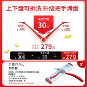 利仁（ Liven）电饼铛可拆洗家用双面加热 电饼档加深加大煎饼锅烙饼锅深盘三明治早餐机电饼锅大号C8