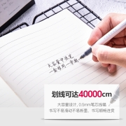 得力（deli）大容量中性笔 学生用碳素水笔 0.5mm考试签字笔文具用品 黑色12支/盒  A426