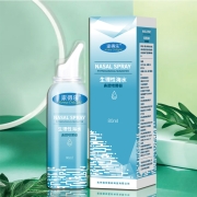 家得乐 生理性海水鼻腔喷雾 80ML