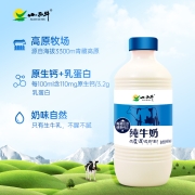 小西牛纯牛奶高原奶大瓶装486mlx12瓶