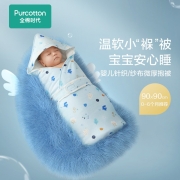 全棉时代婴儿抱被宝宝纯棉包被襁褓被子新生儿用品四季通用90*90cm 浅蓝（针织款）