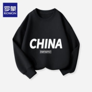 罗蒙 男童春秋长袖卫衣 多色