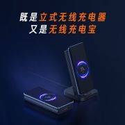 小米无线充电宝 原装30W 10000毫安时 移动电源/立式无线充电器二合一 适配小米/苹果/手机
