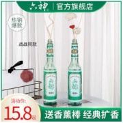 六神 经典花露水快速驱蚊止痒清凉祛痱老牌花露水夏日香薰宿舍香水