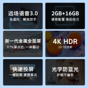 创维电视 酷开P31 65英寸 4K液晶护眼金属全面屏电视 游戏会议智能平板电视以旧换新【65P31