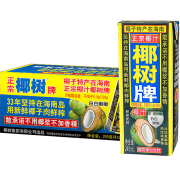 京东极速版：椰树 椰汁正宗椰树牌椰子汁 利乐包  245ml*24盒 整箱装