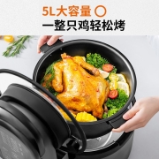 九阳 Joyoung 多功能空气炸锅 家用智能 5L大容量 蒸烤一体 电炸锅电蒸锅电饭锅  KL50-SF1【以旧换新】